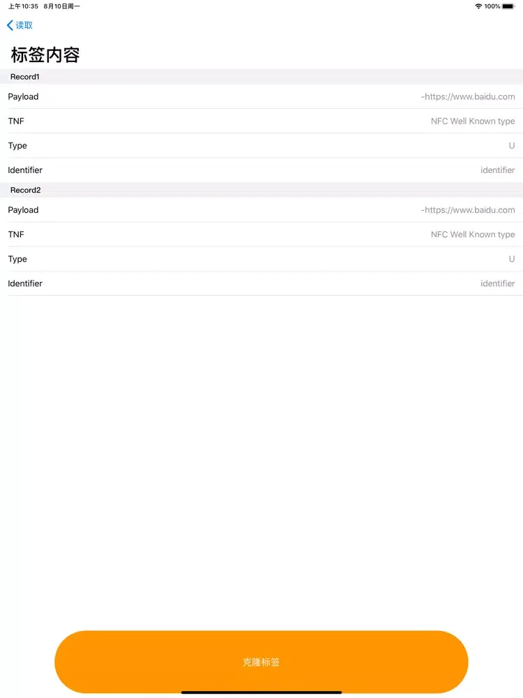 Tangkapan layar NFC Reader+ iPad 