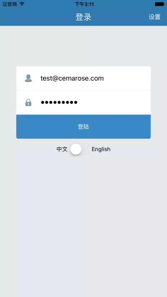Pick Pack For Cemarose سکرین شاٹس