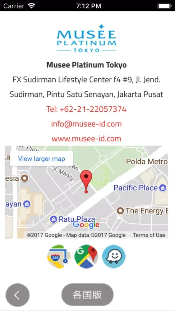 Panora應用截圖