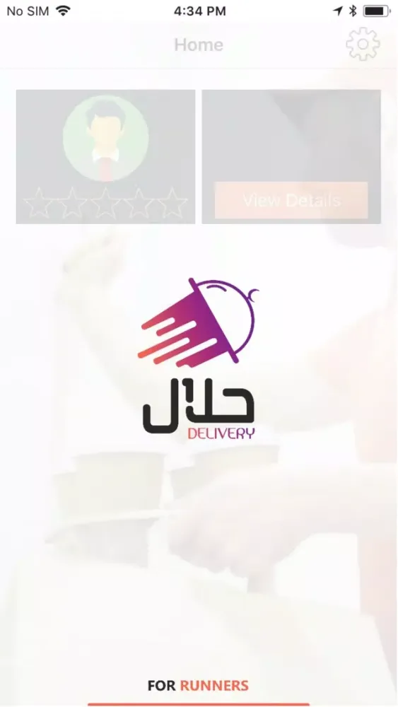 Halal Delivery Runner 스크린샷