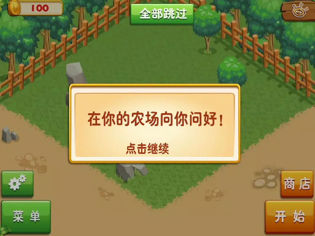 Farm Puzzle - A fun & addictive puzzle matching game, daily puzzle time for family game iPad  Screenshots