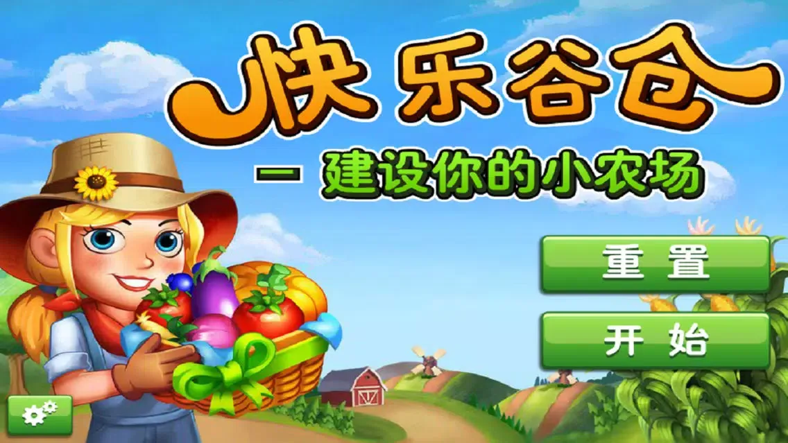 Farm Puzzle - A fun & addictive puzzle matching game, daily puzzle time for family game Screenshots