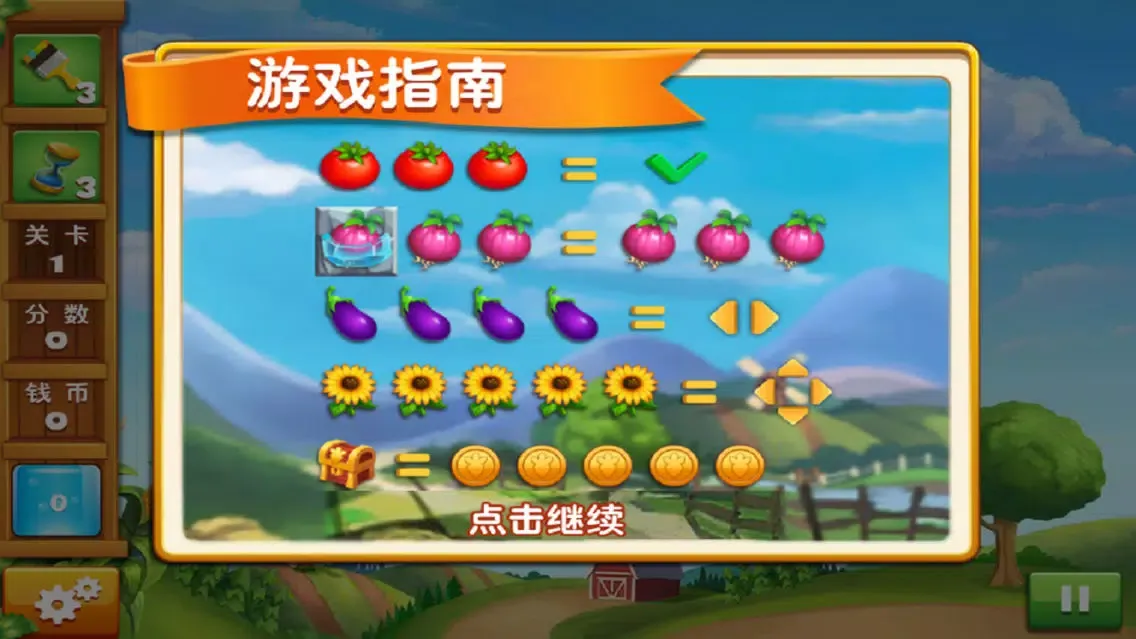 Farm Puzzle - A fun & addictive puzzle matching game, daily puzzle time for family game Screenshots