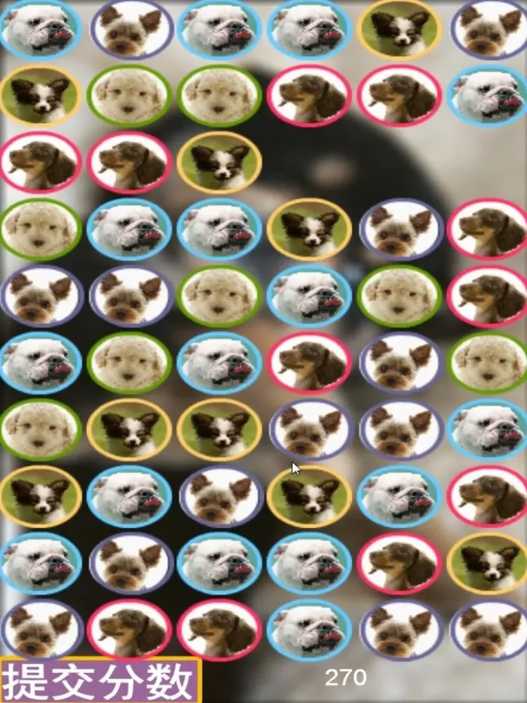 صور Cute Puppy Puzzle - A fun & addictive puzzle matching game iPad 