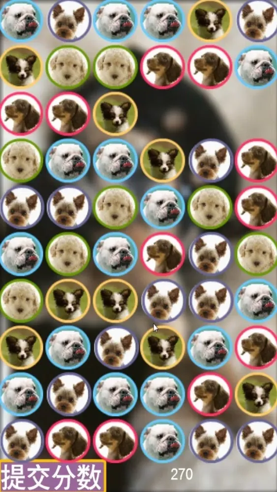 صور Cute Puppy Puzzle - A fun & addictive puzzle matching game