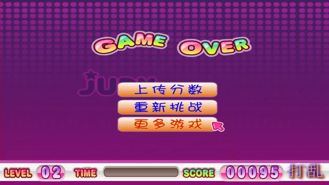 Sue Judy Link - A fun & addictive puzzle matching game Ekran Görüntüleri