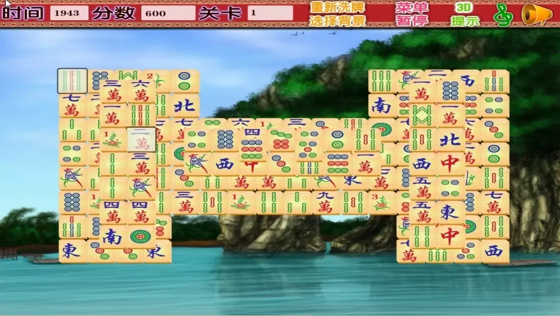 Chinese Classic Mahjong Link - A fun & addictive puzzle matching game应用截图