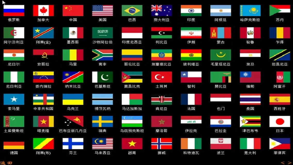 Flag Link - A fun & addictive puzzle matching game Screenshots