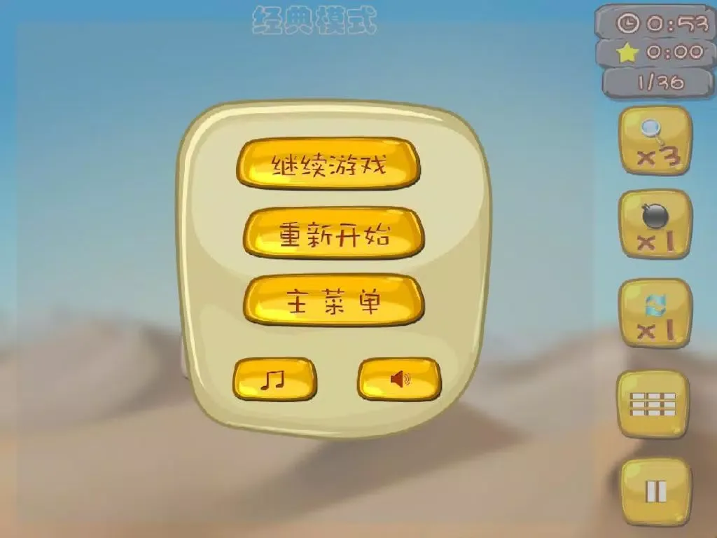 Daily Matching - A fun & addictive puzzle matching game iPad Screenshots