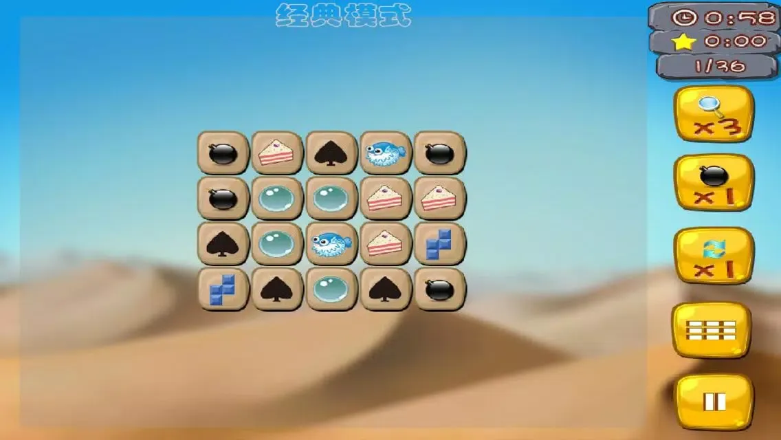 Daily Matching - A fun & addictive puzzle matching game Screenshots