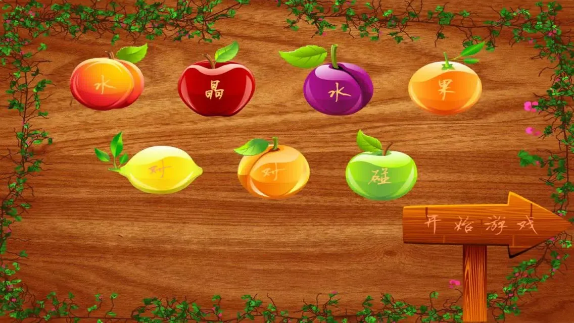 Tangkapan skrin Crystal Fruit Matching - Match and Clear Puzzle Game