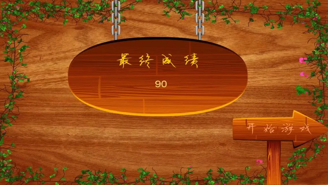 Tangkapan skrin Crystal Fruit Matching - Match and Clear Puzzle Game
