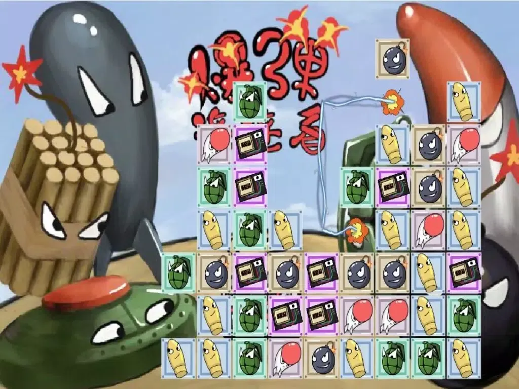 صور Bomb Matching - A fun & addictive puzzle matching game iPad 