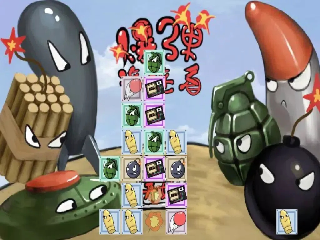 صور Bomb Matching - A fun & addictive puzzle matching game iPad 