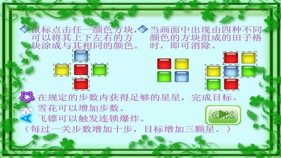 Coloring Puzzle - Match and Clear Puzzle Game Screenshots
