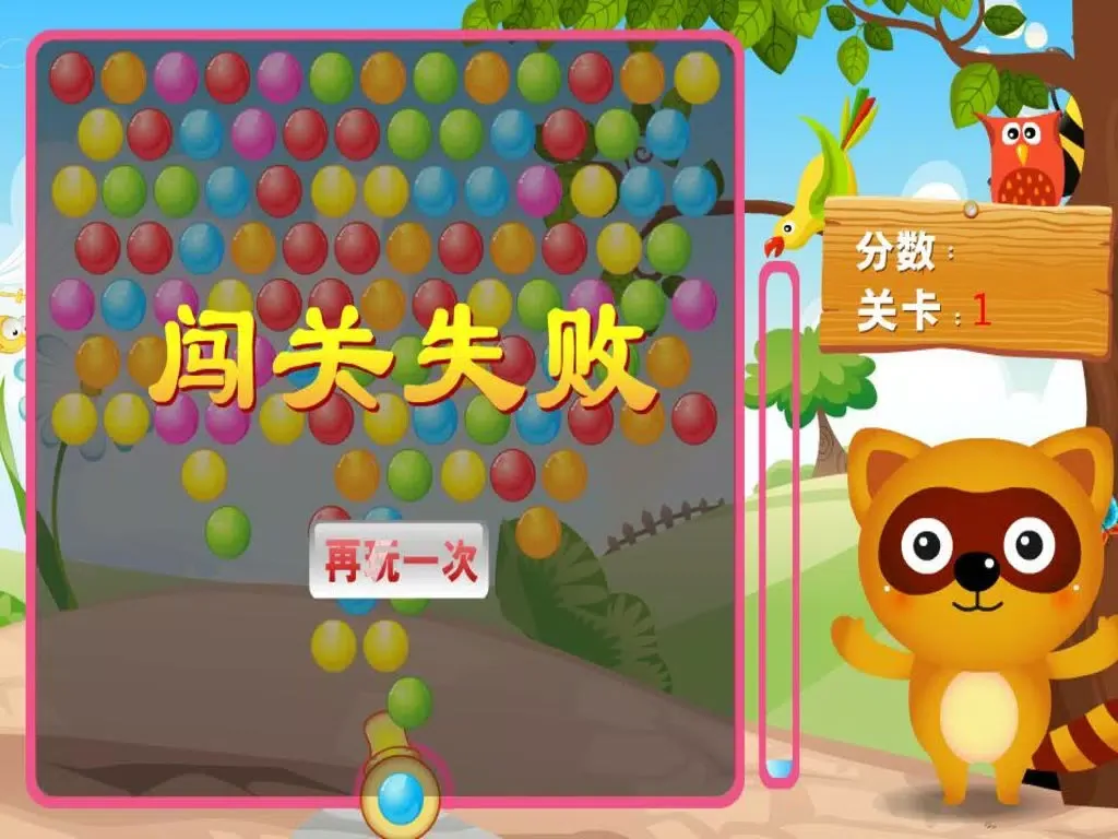 صور Happy Bobble - A fun & addictive puzzle matching game iPad 