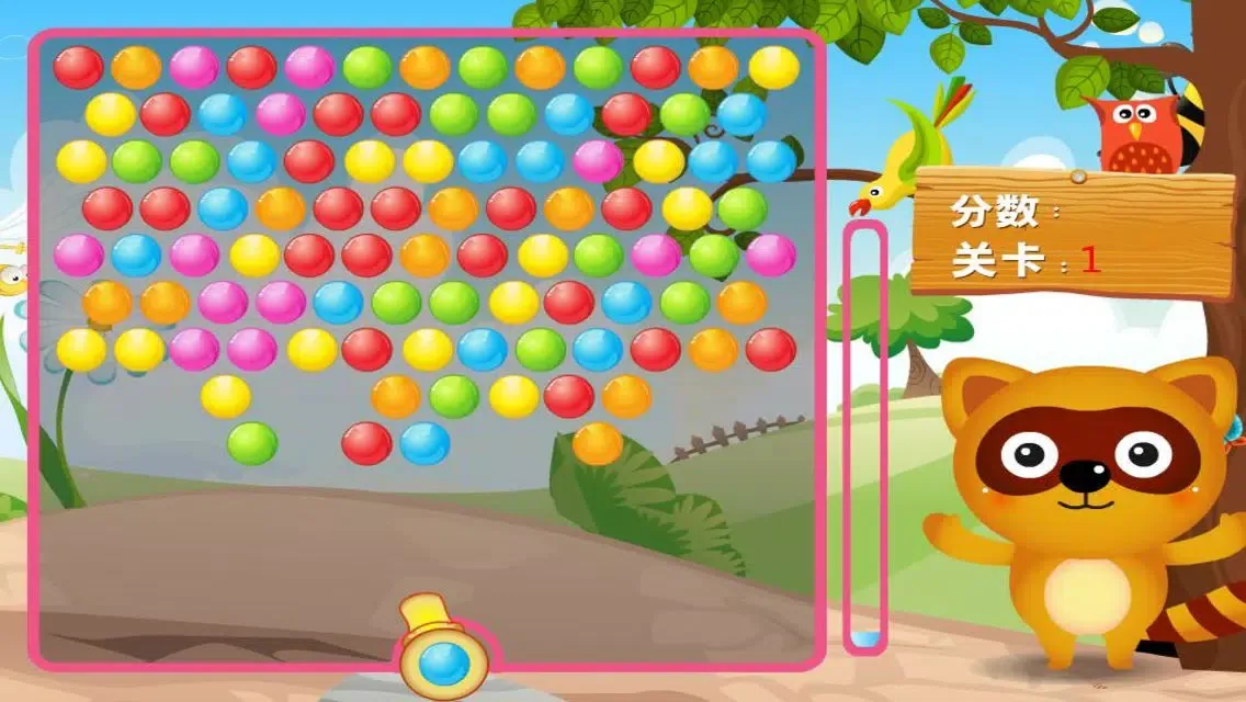صور Happy Bobble - A fun & addictive puzzle matching game