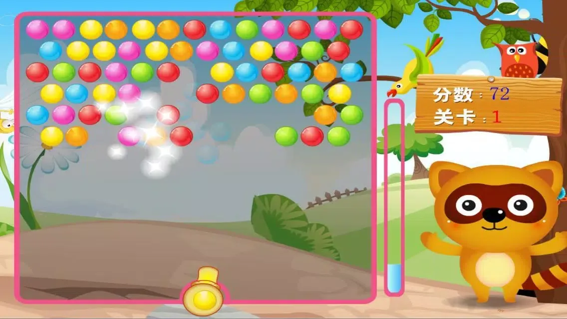 صور Happy Bobble - A fun & addictive puzzle matching game