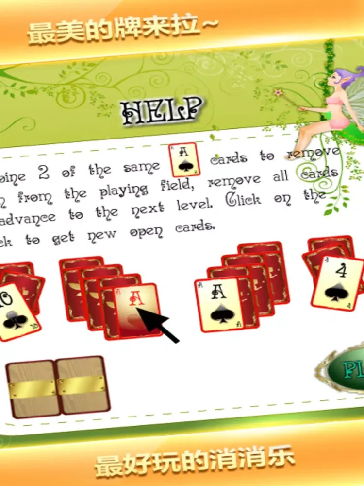 Fairy Solitaire-A fun & addictive puzzle matching iPad 应用截图