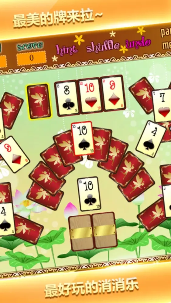 Fairy Solitaire-A fun & addictive puzzle matching应用截图