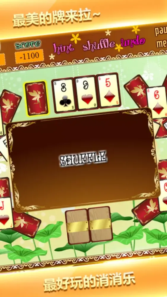 Fairy Solitaire-A fun & addictive puzzle matching应用截图