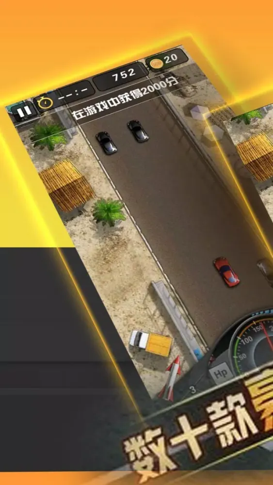 صور Blood and speed:real car racer games