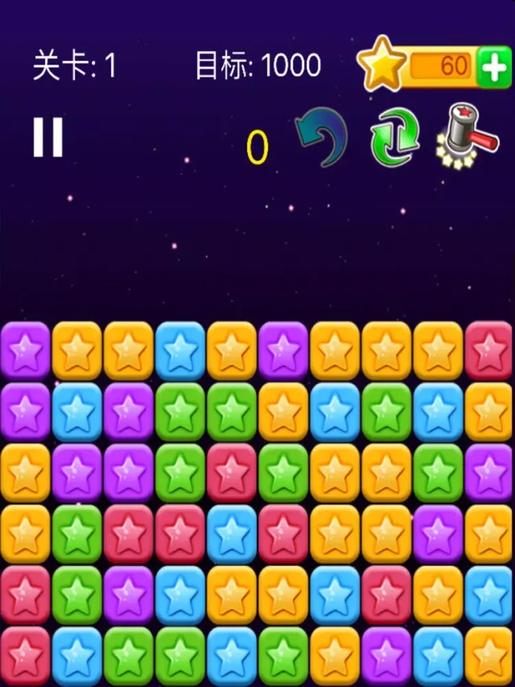 消灭星石 - 冒险消消热门游戏 iPad  سکرین شاٹس