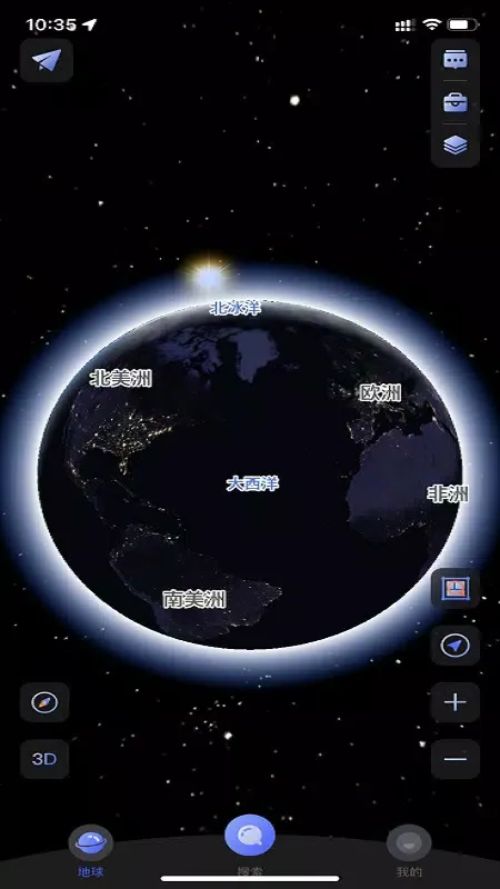 Captures d'écran de 四维地球