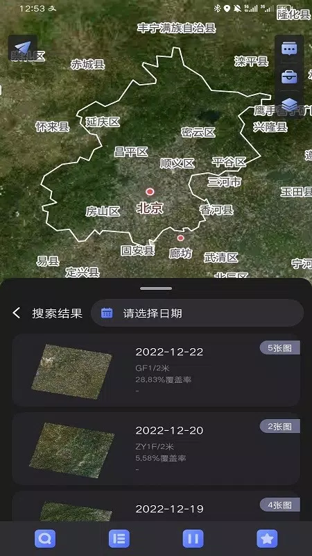 四维地球 Screenshots3