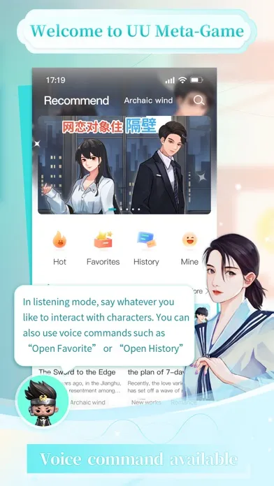 UU Meta-Game应用截图
