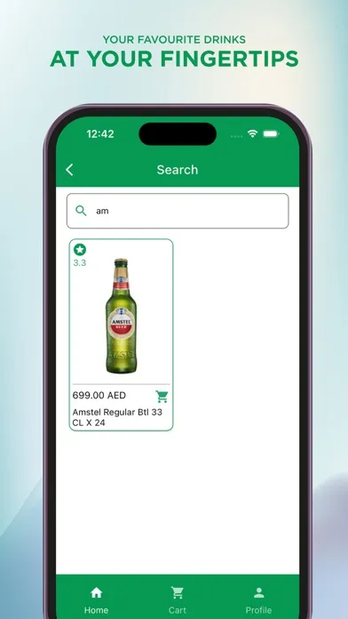 B2B C-Int سکرین شاٹس