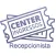 Center Ingressos Recepcionista