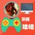 攻略For马克思佩恩3