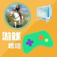 攻略For骑马与砍杀:战团-维京征服 攻略For骑马与砍杀:战团-维京征服