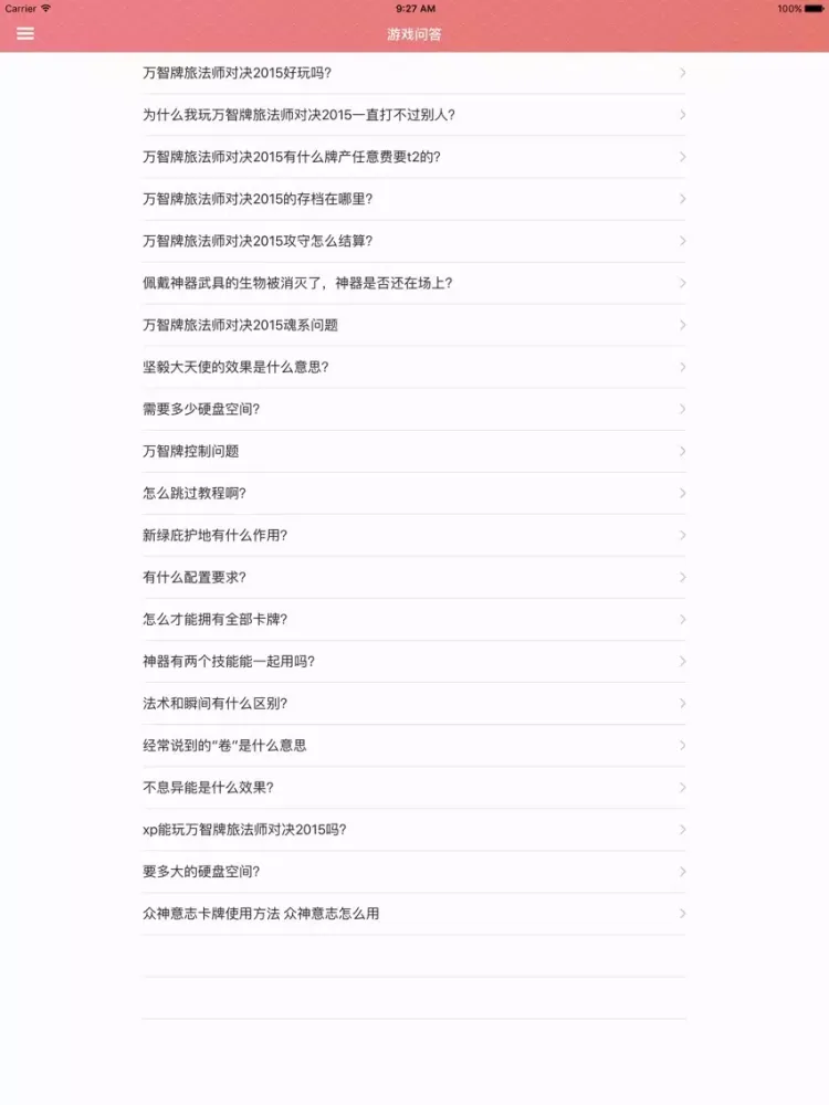 Capturas de tela do 游戏攻略For万智牌：旅法师对决2015 iPad 