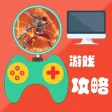 攻略秘籍 For 妖精剑士F