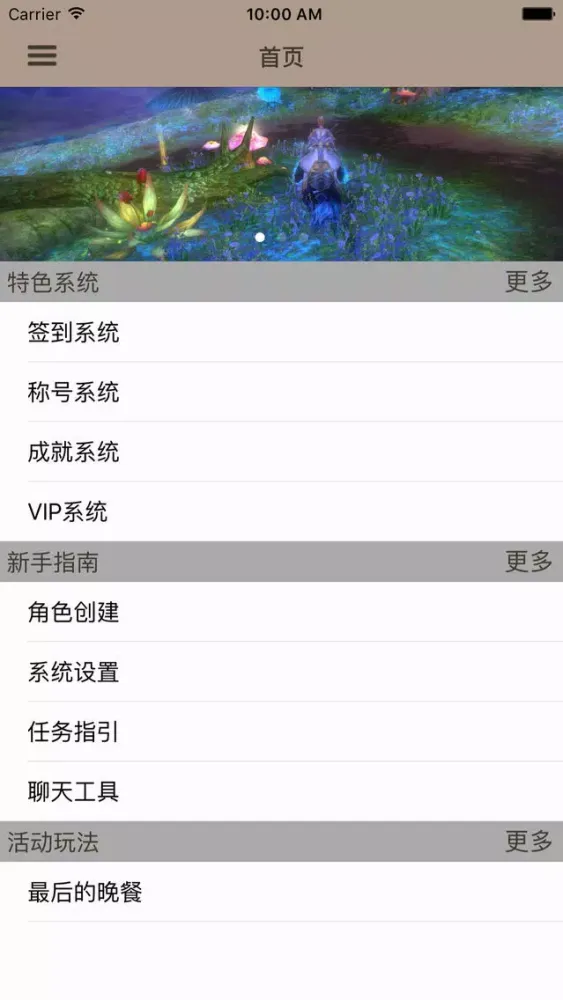 تصاویر 游戏攻略For勇者无敌