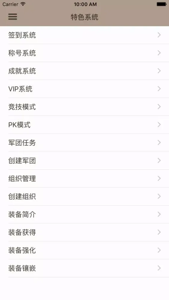 تصاویر 游戏攻略For勇者无敌