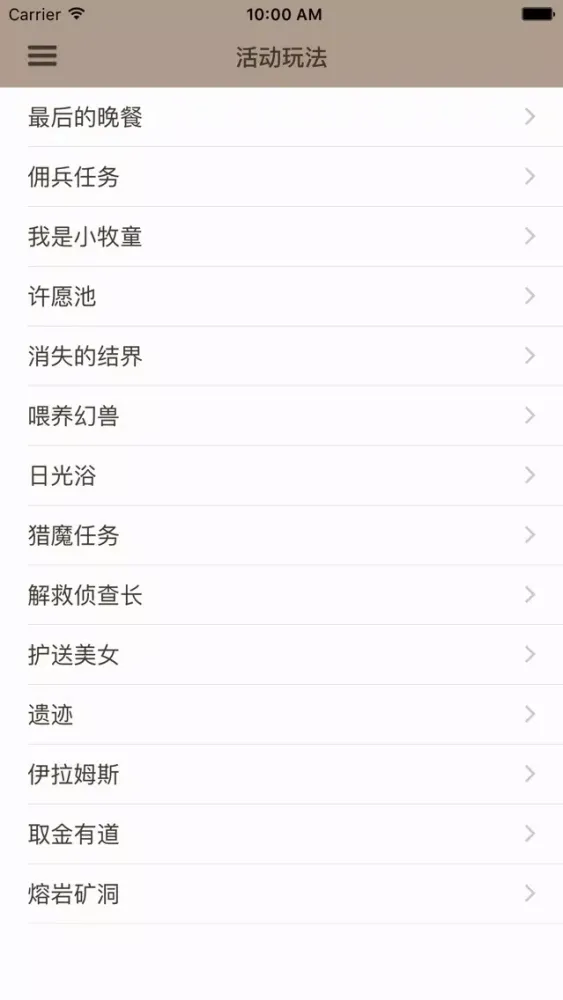 تصاویر 游戏攻略For勇者无敌