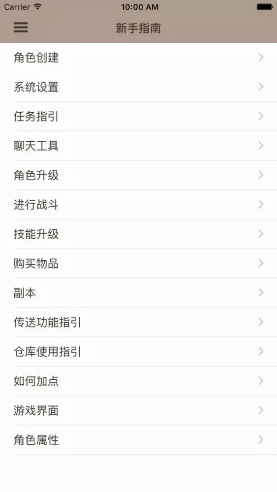 تصاویر 游戏攻略For勇者无敌