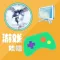游戏攻略For真高达无双