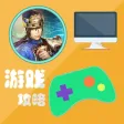 游戏攻略For真三国无双7：帝国