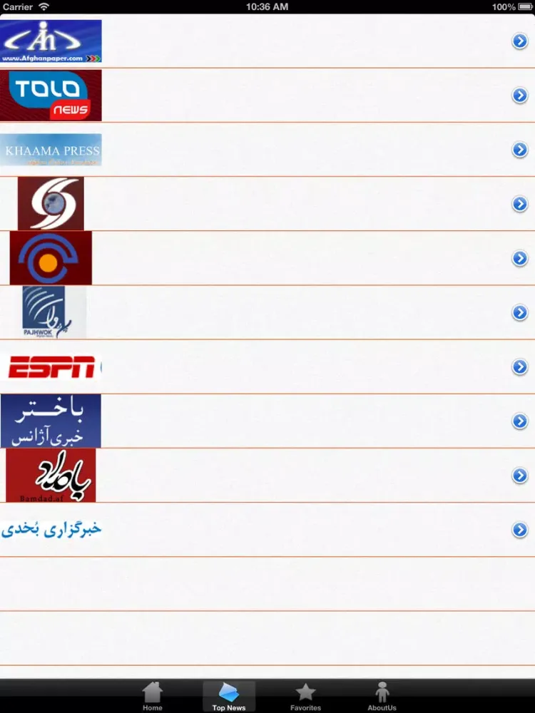 Capturas de tela do Afghanistan News iPad 