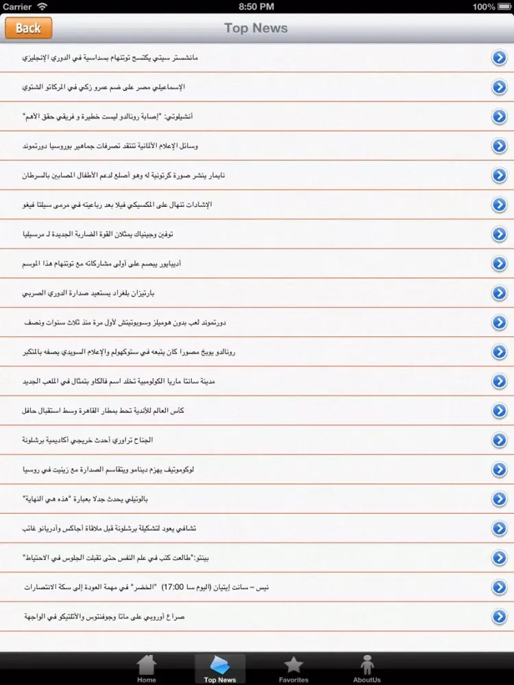 Algeria News iPad  स्क्रीनशॉट