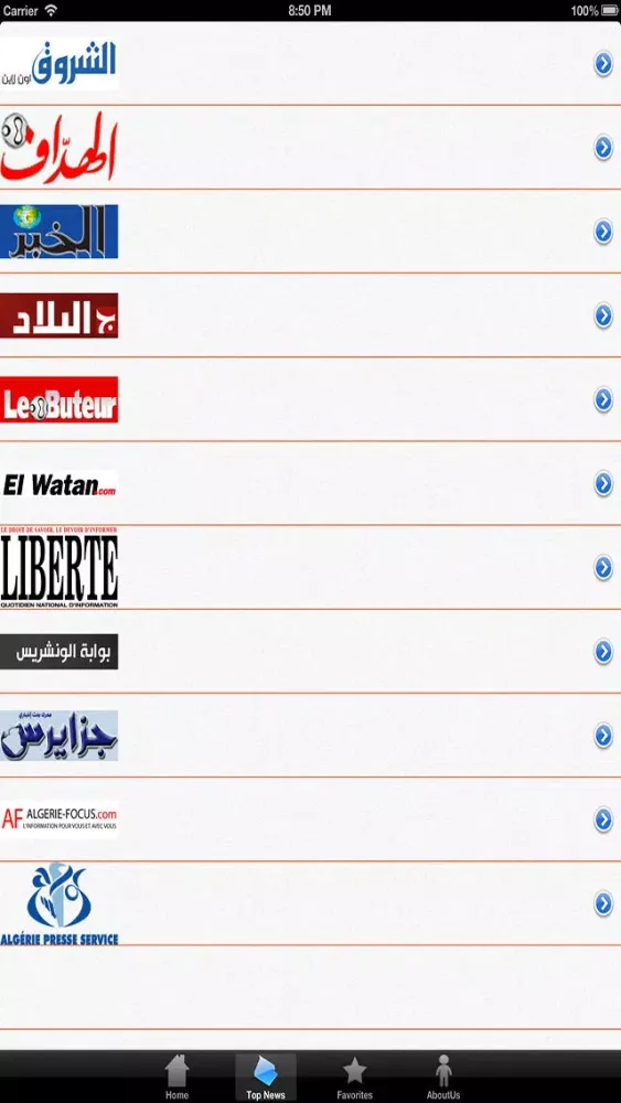 Algeria News स्क्रीनशॉट
