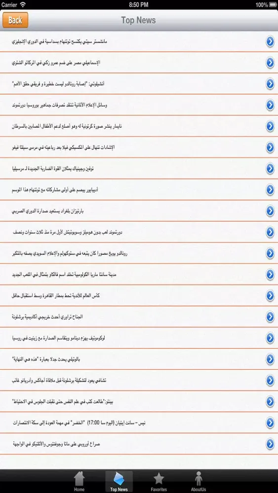 Algeria News स्क्रीनशॉट
