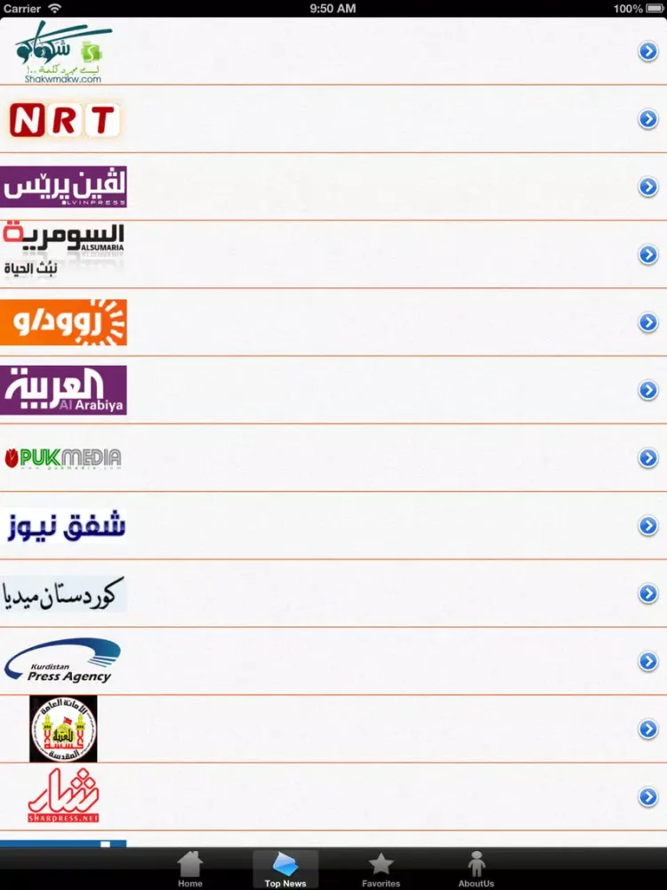Capturas de pantalla de Iraq News iPad 