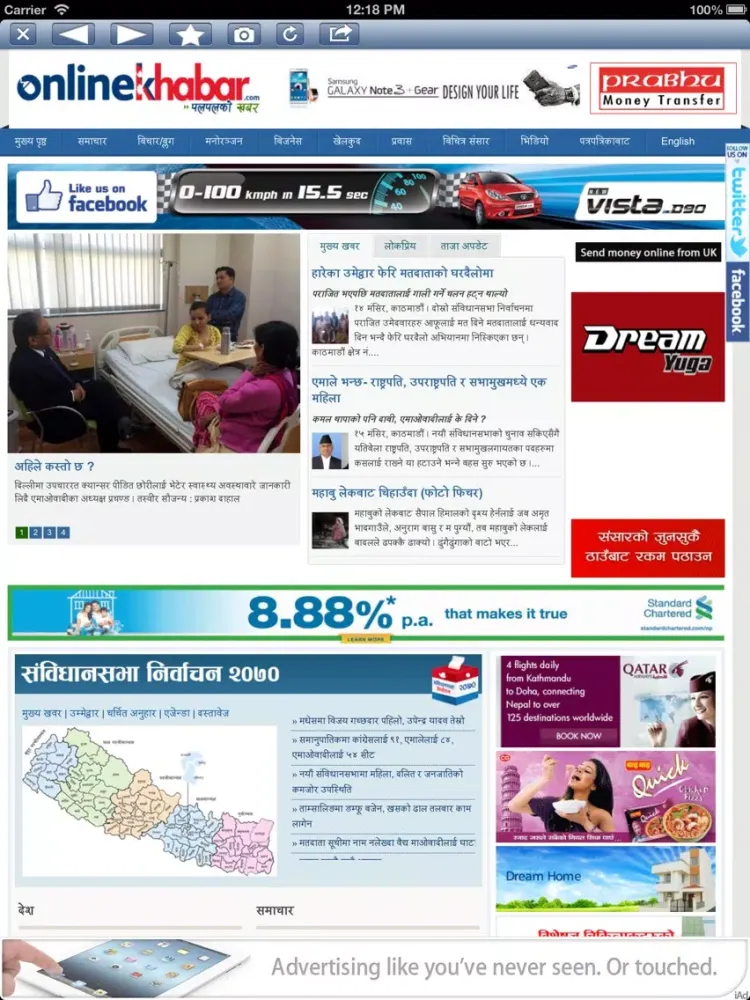 Zrzuty ekranu Nepal News iPad 