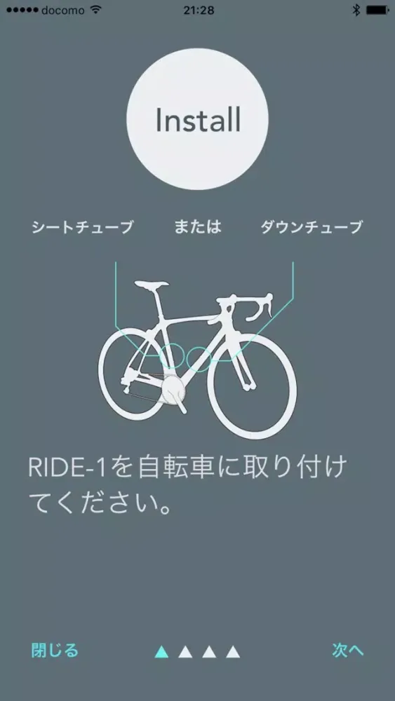 RIDE-1 Ekran Görüntüleri