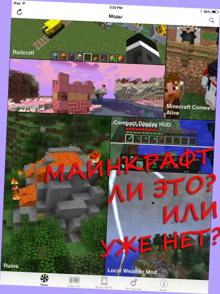 Моды МС для Minecraft (Unofficial) iPad  Screenshots